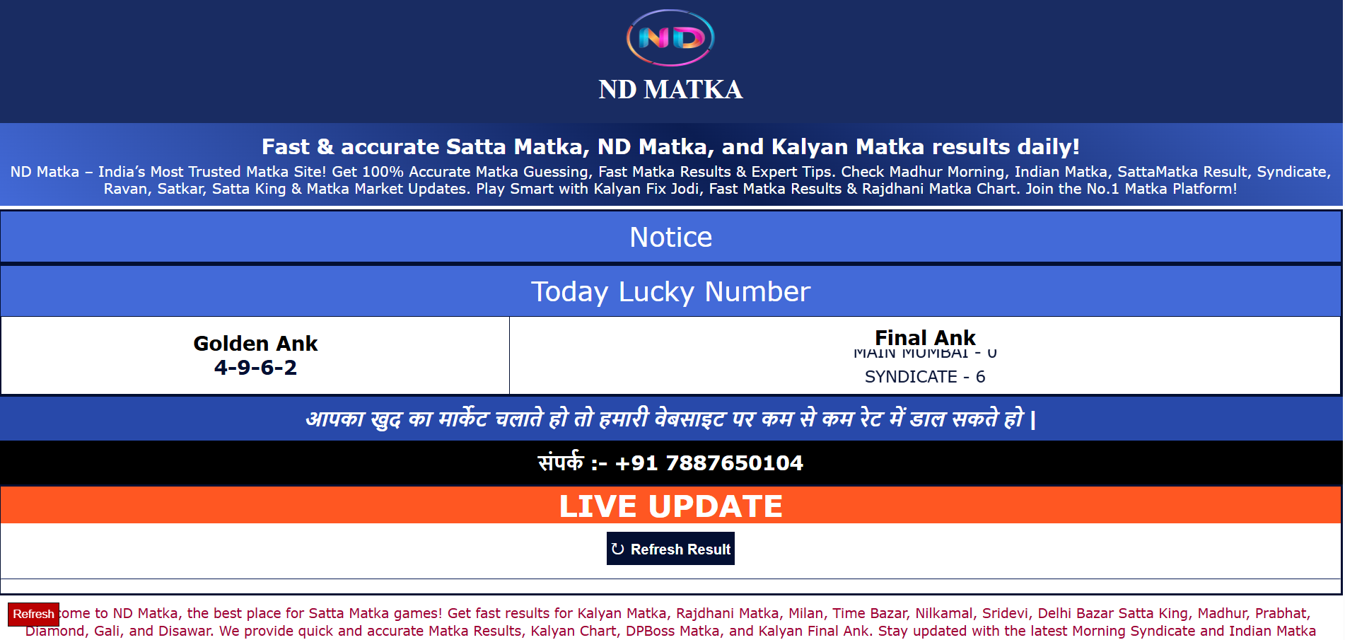 NDMatka, dpboss, kalyan matka,  matka result, ND Matka